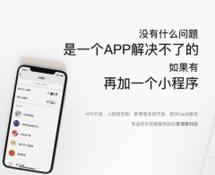 微信小程序开发